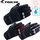 【5日前後で発送】 バイク用品防水RS TAICHI(アールエスタイチ)DRYMASTER-FIT エッジ レイングローブ RST450透湿 小さいサイズ 取寄...