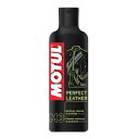 MOTUL モチュール M3 PERFECT LEATHER 250ml 《M3 パーフェクト レザー 洗浄剤 皮革製品 102994》