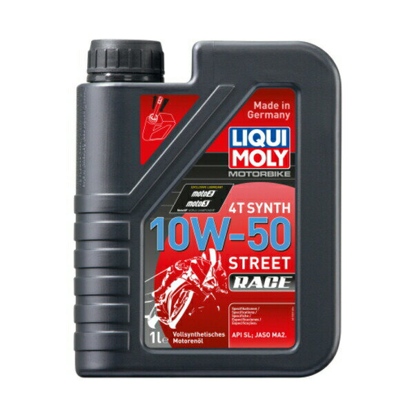 はとやのオススメ！LIQUI MOLY Motorbike 4T Synth 10W-50 Street Race 1L 《リキモリ モーターバイク モーターオイル 1751 シンセティック Moto2/Moto3 ストリート・レース》