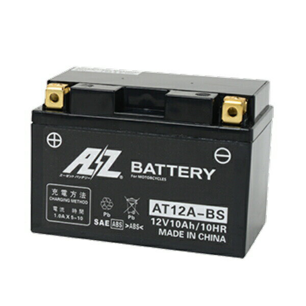 【5日前後で発送】 AZバッテリー AT12A-BS 《AZ battery バイク用 液入り シールド型》