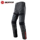訳あり バイクパンツ バイク用品 バイクパーツ オートバイ モーターサイクル ツーリング SCOYCO スコイコ Tanggula ライディングパンツ P035ラリースーツ 防水 防寒インナー メッシュ サスペ