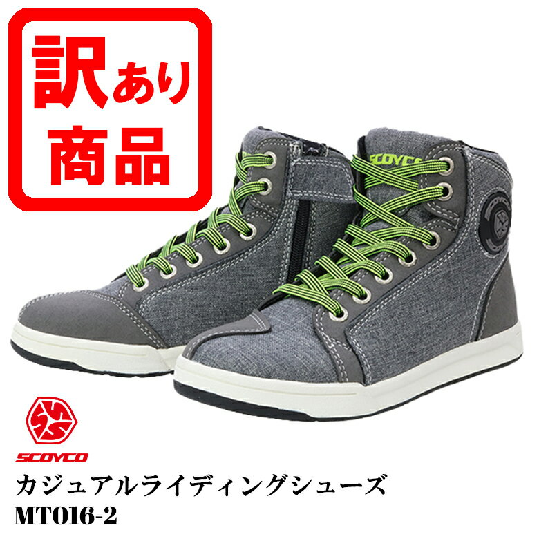 ں߸ͭ  礭ܥ 29cm/29.5cm SCOYCO()ۥ奢饤ǥ󥰥塼MT016-2 GREY...
