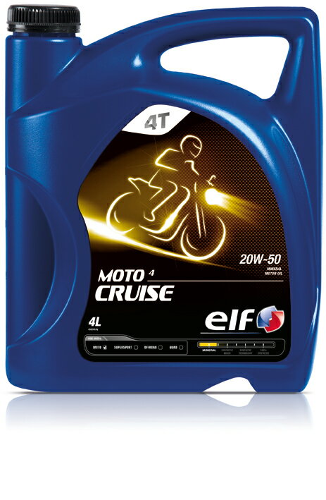 【ELF】【エルフ】 MOTO 4 CRUISE 20W50 4L モト4 クルーズ 20W-50 4サイクルエンジンオイル