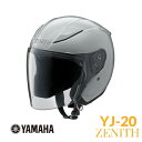 【5日前後で発送】 ヤマハ YJ-20 ゼニス プラチナシルバー M 《YAMAHA ZENITH ヘルメット ジェットタイプ ジェットオープンタイプ 907912346M00》(2)