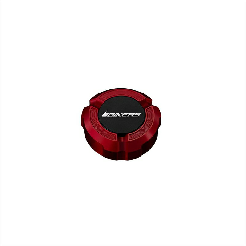 バイクパーツ バイカーズ マスターシリンダーキャップ レッドH0207-RED 4550255565275Z900RS 18-24 ZX-6R 19-24 CBR1000RR 12-16
