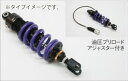 バイク用品 ハイパープロ ハイパープロ モノショック T460エマルジョンHPA Z900RS(ABS) 18-21 CAFE(ABS) 18-21 Z900(...