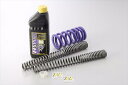 バイク用品 ハイパープロ ハイパープロ コンビKIT 22073160＋22073161 ローダウン約-20mm Z900RS(ABS) 18-21 Z900RS CAFE(ABS) 18-2122073162 4538792869018取寄品 セール