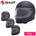 バイク用ZEALOT(ジーロット)フルフェイスヘルメット NV RoadRacer2M~L NVロードレーサー2 レトロ ネオクラ CARBON+FRP 取寄品
