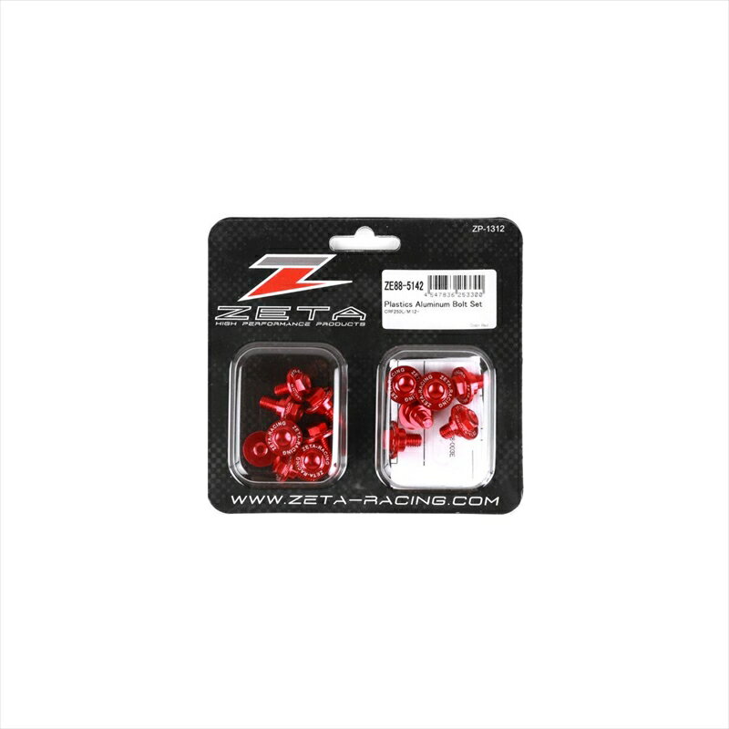 バイク用品 メンテナンスZETA ジータ アルミボルトセット ガイソウヨウ RED CRF250L 14pcsZE88-5142 4547836253300取…