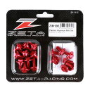 バイク用品 メンテナンスZETA ジータ アルミボルトセット ガイソウヨウ RED KX250F 13-16 450F- 15 17pcsZE88-5242 4...