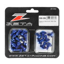 バイク用品 メンテナンス ボルト/ナット/小物類ZETA アルミボルトセット ガイソウヨウ BLUE KX250F 17- 25pcs BLUEジータ ZE88...
