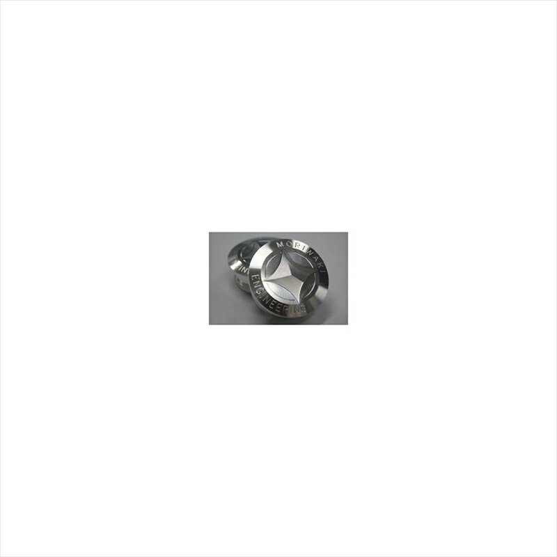 バイクパーツ 外装モリワキエンジニアリング フレームホールプラグ 09085-201P8-00 4527350153621CBR250R 11-/CBR250RR 17-