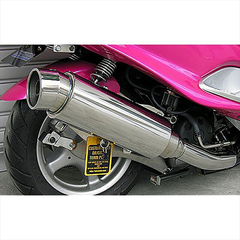 バイクパーツ マフラーウイルズウィン ステップマフラー142-08-01 4547424657411MAJESTY125