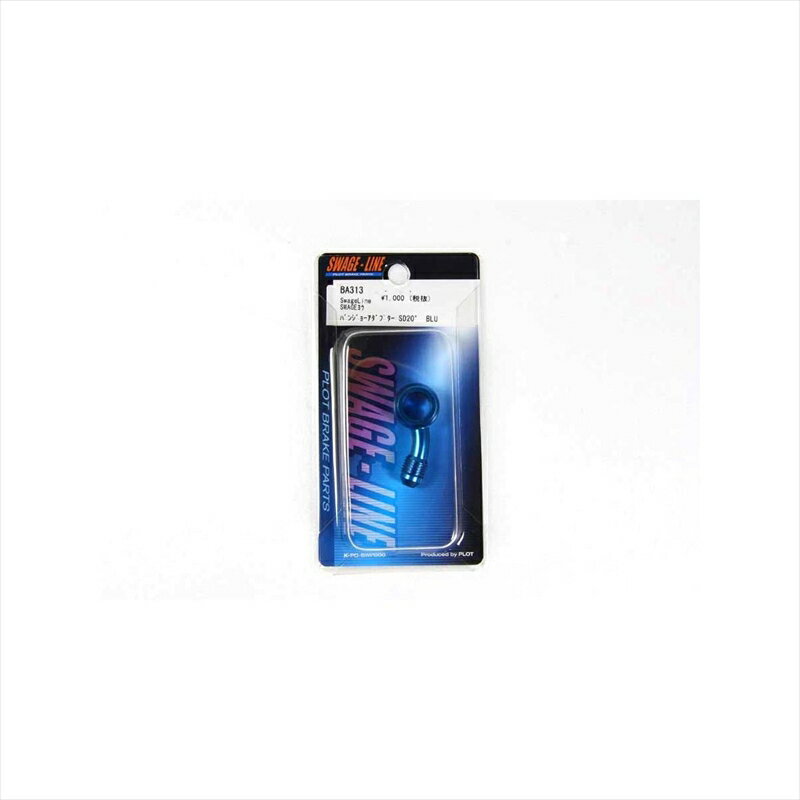 ��5�������ȯ���ۥХ����ѡ��� �������å��饤�� �Х󥸥硼�����ץ��� SD20�� BLUBA313 4520616637545SWAGE�襦