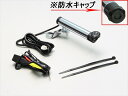 【5日前後で発送】 バイク用品 ハンドルハリケーン HURRICANE クランプバー ショート USB電源付HU1030C 4936887016994取寄品