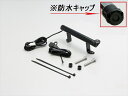 【5日前後で発送】 バイク用品 ハンドルハリケーン HURRICANE クランプバー USB電源付HU1040B 4936887021936取寄品