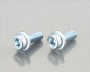 【5日前後で発送】 バイク用品 メンテナンスKITACO キタコ FツキCAPボルト(U)8X20 2P0900-082-40002 4990852054091...