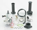 バイク用品 吸気系 エンジンKITACO キタコ ビックキャブレターキット ミクニVMφ26 モンキ- ゴリラ110-1123203 4990852055180...