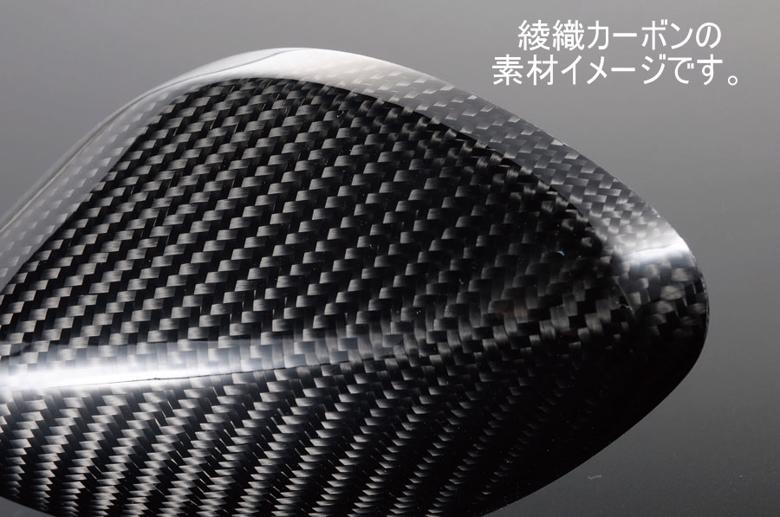 バイクパーツMAGICAL RACING(マジカルレーシング) レーサーレプリカミラーTYPE4 C SV A01-TWRS-C40004547567341758アヤオリ カーボンミラー