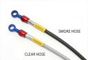 バイク用品 ビルドアライン ビルドアライン アルミ (フロント) スモーク REBEL250 1720515350S 4538792850023取寄品 セール