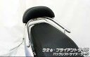 バイクパーツウイルズウィン WirusWin リアBOX用ベースBK付タンデムバー ブライアント リード1101043-07-01 4548664983803