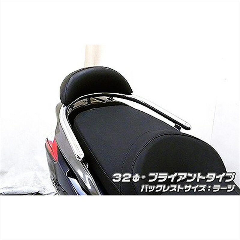 バイクパーツ 外装ウイルズウィン Bレスト付タンデムバー BRY/32/L 693-11-01 4548916039272ダウンタウン125