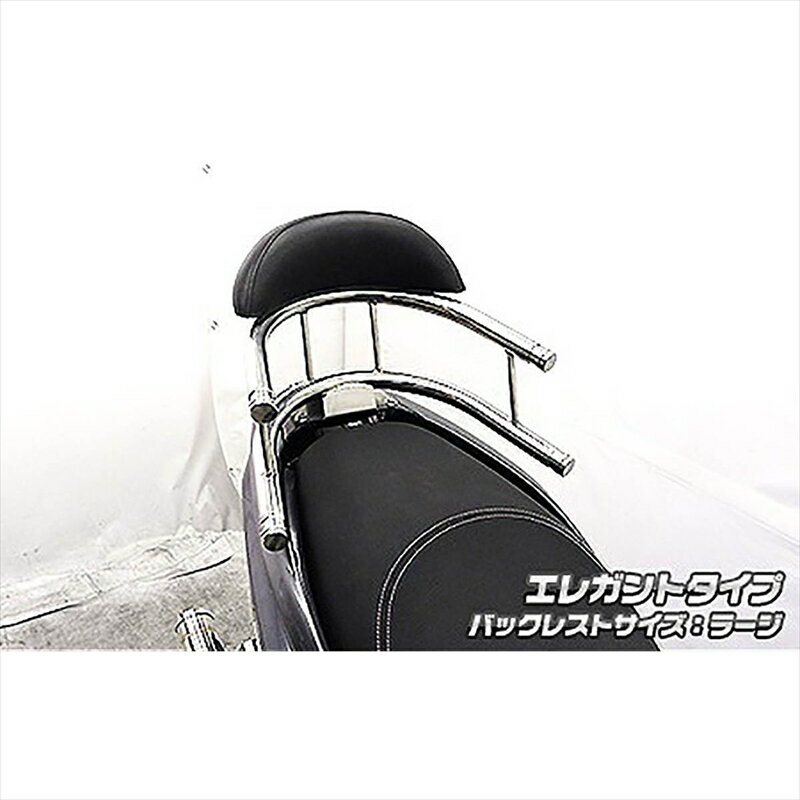 バイクパーツ 外装ウイルズウィン Bホールドタンデムバー ELG/L 1563-03-02 4549950085331トリシティ12..