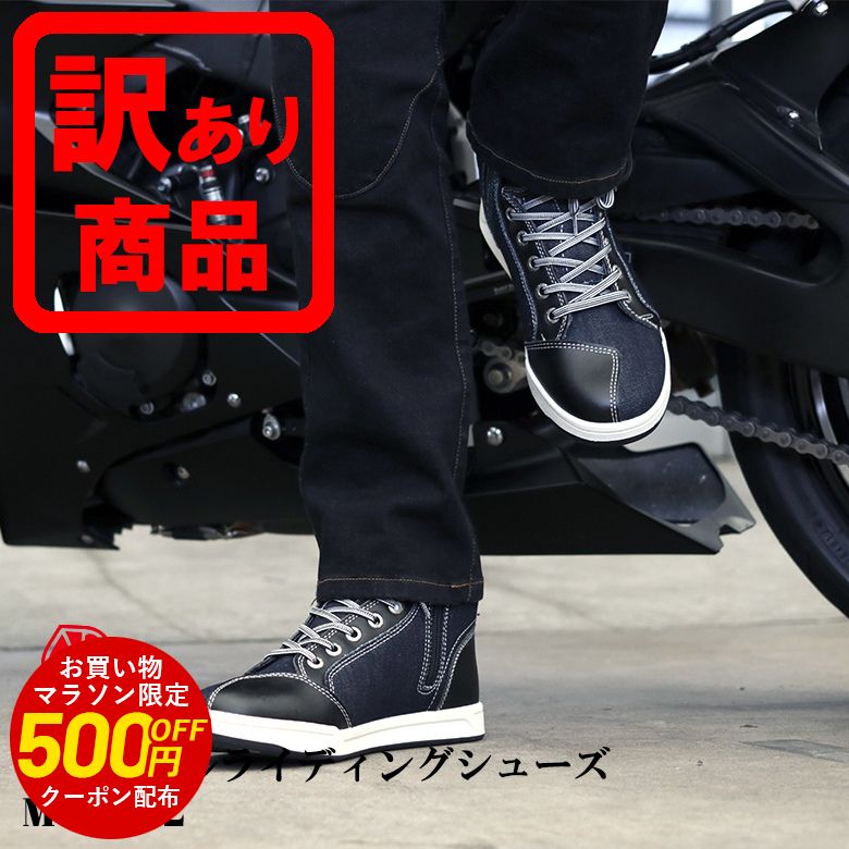 CR-X DRYSTAR RIDING（CR-X ドライスターライディングシューズ） 1100 ブラック・ ブラック 25.5cm アルパインスターズ（alpinestars）