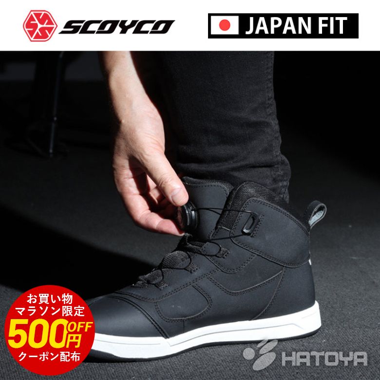 ダイネーゼ ENERGYCA AIR SHOES（628） サイズ：40 1775219 Dainese ライディングシューズ バイク