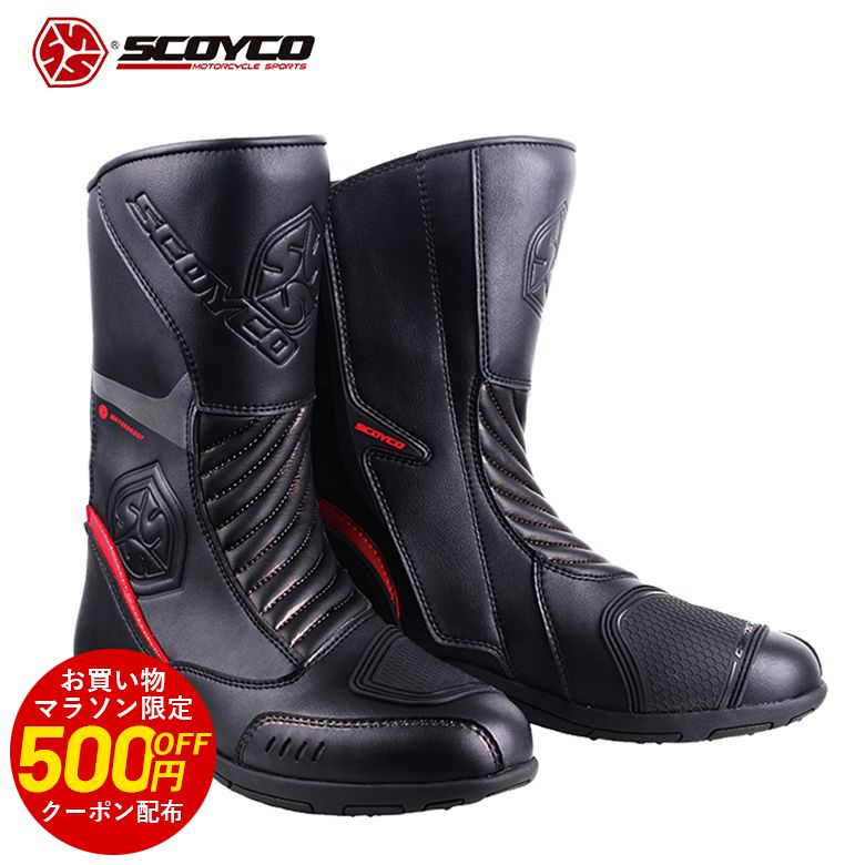 ＼500円OFFクーポン発行中！16日01:59まで／　訳あり バイクライディングブーツ 防水 ロング ブラック SCOYCO サイドジップ 滑りにくい MT018WP 箱潰れ 楽天スーパーセール