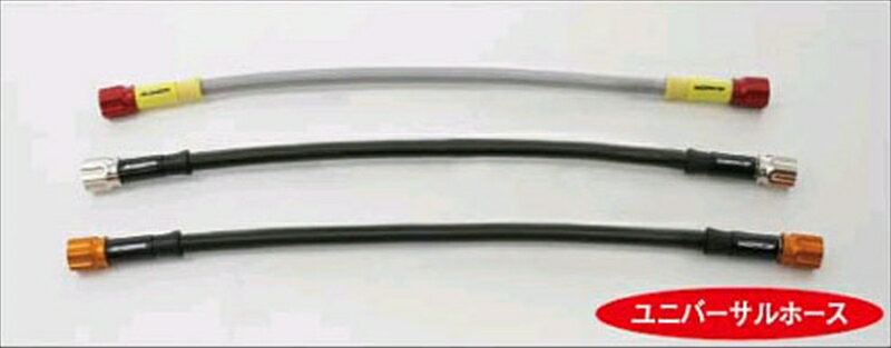 【5日前後で発送】 バイク用品 ブレーキホース クラッチホースAC PERFORMANCE LINE ACパフォーマンスライン UNVブレ-キホース アルミ GLD BLK 全長460mmAG0460 4538792631219取寄品 セール