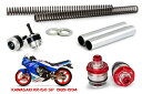 【5日前後で発送】バイク用品 ワイエスエスレーシング YSS RACING フォークアップグレードキット KR150 89-94123-00007 4589641376867取寄品