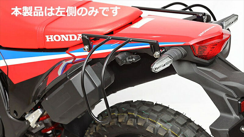 バッグサポート ブラック レフト CRF250L/RALLY 21-210-4765 4934154205393取寄品