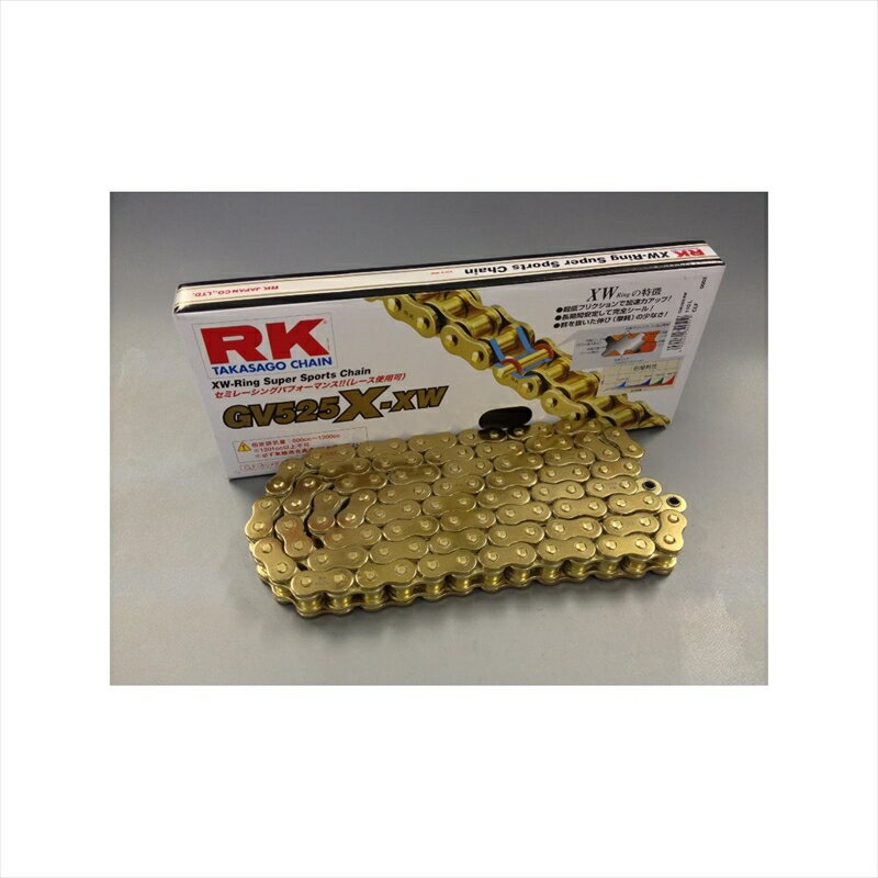 楽天市場】RK チェーン GV525X-XW-120L ゴールド 525-120の通販 楽天市場】RK チェーン GV525X-XW-120L ゴールド 525-120の通販
