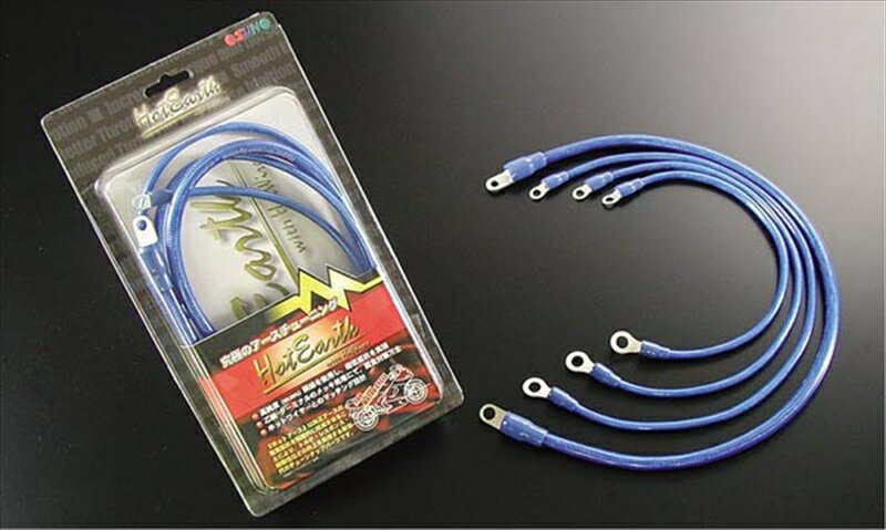 ホットアース YEL 2リンヨウ ヘイレツSタイプ■カタログ品番：P023-6466■メーカー品番：HEN0001Y■JAN：4945505486026適応車両：2リンヨウ ヘイレツSタイプ タイプ： 並列シリンダー S 色： イエロー 【適合情報】ユニバーサル[汎用]【詳細情報/補足情報】メーカー品番[カタログ品番]：HEN0001Y色[カラー]：イエロータイプ：並列シリンダー S全長[長さ]：バッテリーのマイナス端子とクランクケースの距離/約600mm内容量[数量]：太:600mmX1 細:500mmX1 細:400mmX1 細:300mmX1 画像注意書き ： ■商品分類：バイクパーツ、オートバイパーツ（モーターサイクル） ■カテゴリ：車、バイク、自転車 ＞ バイク ＞ 電装、オーディオパーツ ＞ ハーネス ■対象：男性(メンズ)、女性(レディース) ■キーワード：ツーリング(ロングツーリング)、通勤、通学 ※号機番号と適応車種を必ずご確認のうえ、ご注文くださいますようお願い致します。ご不明点等は、ご注文前にお問合せください。 ※掲載商品と実際の商品との色合いが異なる場合がございます。ご了承の程、宜しくお願い致します。 ※商品は予告なく仕様の変更や販売を終了している場合がございますので予めご了承下さい。 ※画像は装着画像や塗装済みのイメージ画像の場合がございます。 ※画像に含まれる、小道具等は商品には含まれておりません。 ※画像は装着イメージです。車両本体は商品に含まれておりません。