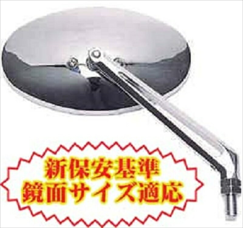 ハンドル Zipミラー ハーレーヨウ スリムライン1709 4945792317096取寄品