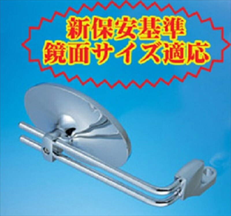 ハンドル ソリッドミラー OV ギャクネジ9626 4945792396268取寄品