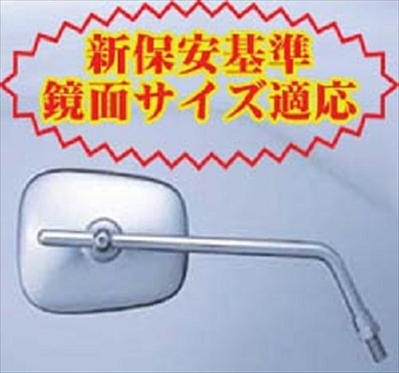 ハンドル ベーシックミラー2 ギャクネジ9632 4945792396329取寄品