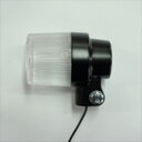 【5日前後で発送】 電装系 ウインカーランプ 300・マル 2ケイリ クロ/シロ21131 4961511211315取寄品