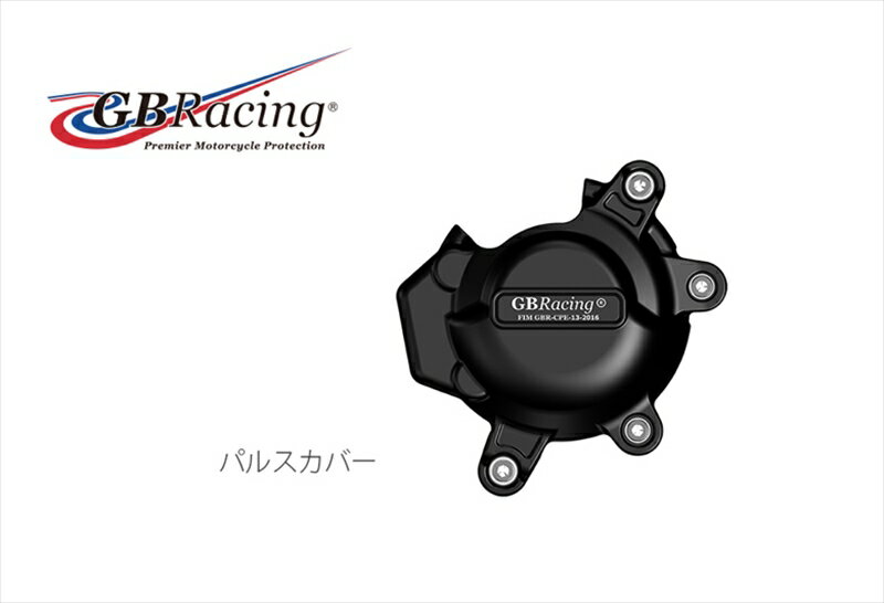 バイクパーツGBRACING(ジービーレーシング) パルスカバー EC-CBR650F-2014-35053033012095CBR650F 14-19/CBR650R 19-20