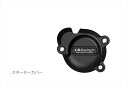 スターターカバー GSX-S1000/KATANAEC-GSXS1000-L5-6-GBR 5053033014525取寄品