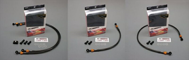バイク用品 ブレーキホース クラッチホースAC PERFORMANCE LINE ACパフォーマンスライン アルミ BLK GLD (リア) VERSYS-X250(ABS) 17-18 TOURER(ABS) 17-1932275211 4538792890227取寄品