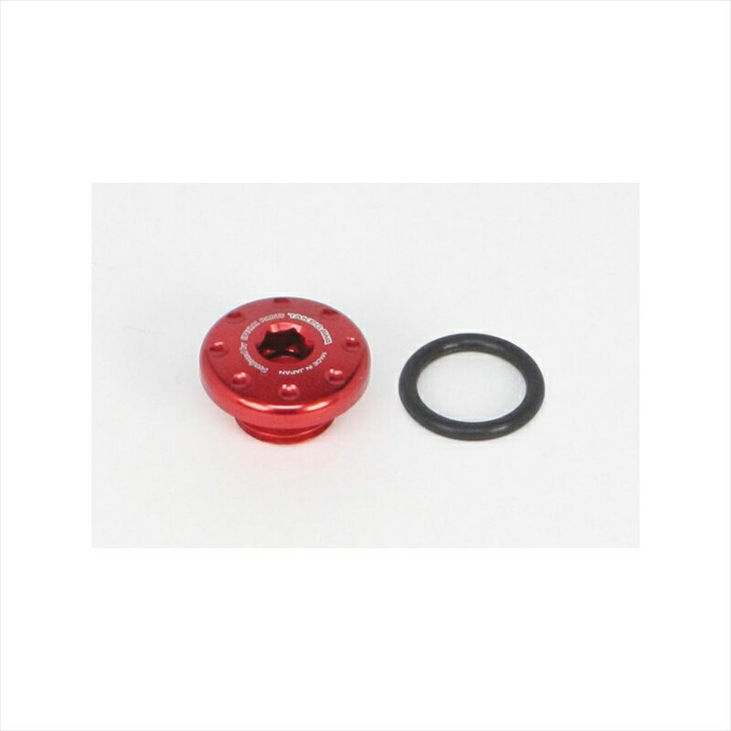 バイクパーツ スペシャルパーツタケガワ タイミングホールキャップ レッド 05-02-0055 4514162577578フォルツァ(MF13-1000001-)