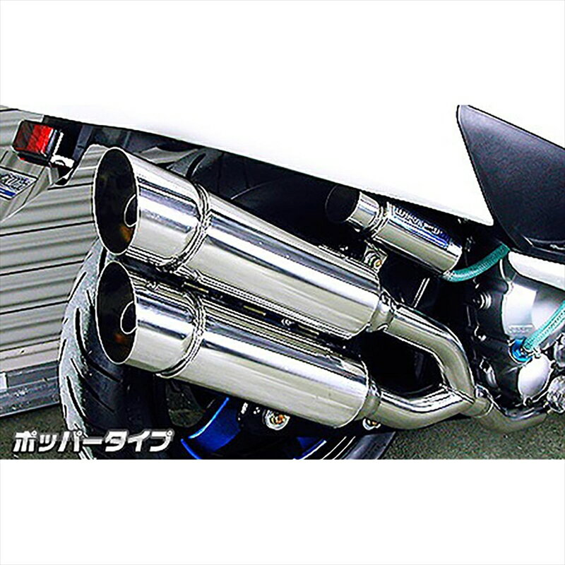 バイクパーツ マフラーウイルズウィン サイドバイサイドマフラー/ポッパー322-15-03 4547424280268SKYWAVE250(CJ43)