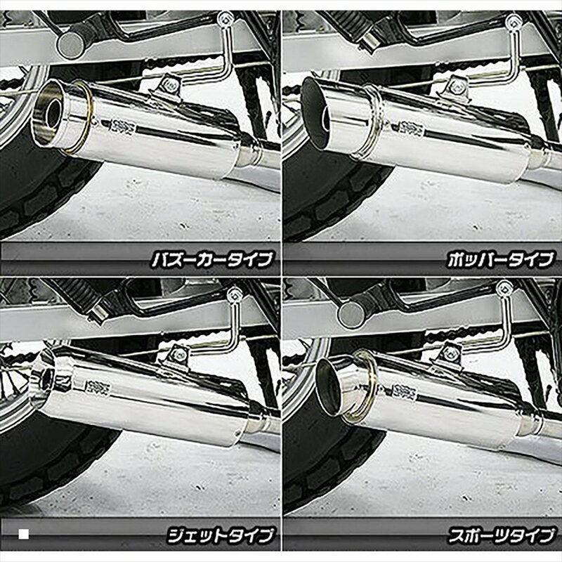 バイクパーツ マフラーウイルズウィン ドラッグバイソンマフラー/ポッパー792-58-03 4547424860729250TR(キャブ車)