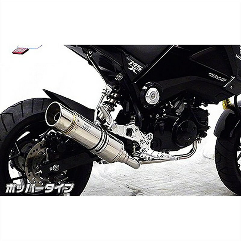 Хѡ ޥե顼륺 ޥե顼/ݥåѡ1322-46-02 4548916017508GROM 1(MSX...