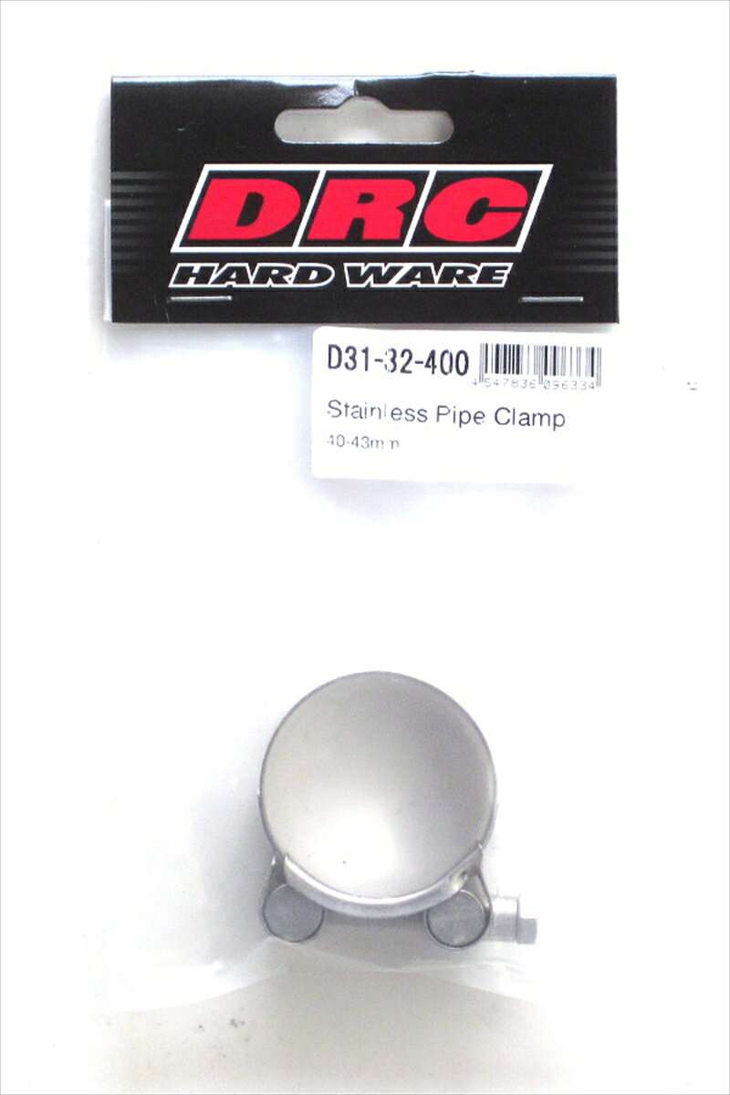 【5日前後で発送】 バイクパーツ マフラーディーアールシー ステンレス マフラークランプF3879 454783609633440-43mm