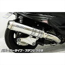 バイクパーツ マフラーウイルズウィン アルティメットマフラー/バズーカー SUS112-28-02 4547567884804MAJESTY250(5GM/SJ)
