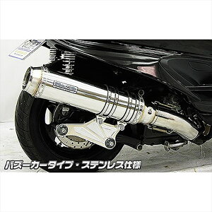 バイクパーツ マフラーウイルズウィン アルティメットマフラー/バズーカー SUS112-28-02 4547567884804MAJESTY250(5GM/SJ)