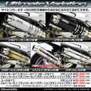 バイク用品 マフラーウイルズウィン WirusWin アルティメットマフラー スポーツ Gチタン MAJESTY250(5GM SJ)112-28-15 4547567884859取寄品 セール